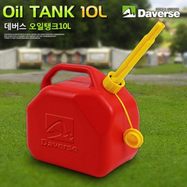 데버스 오일탱크10L, 1개