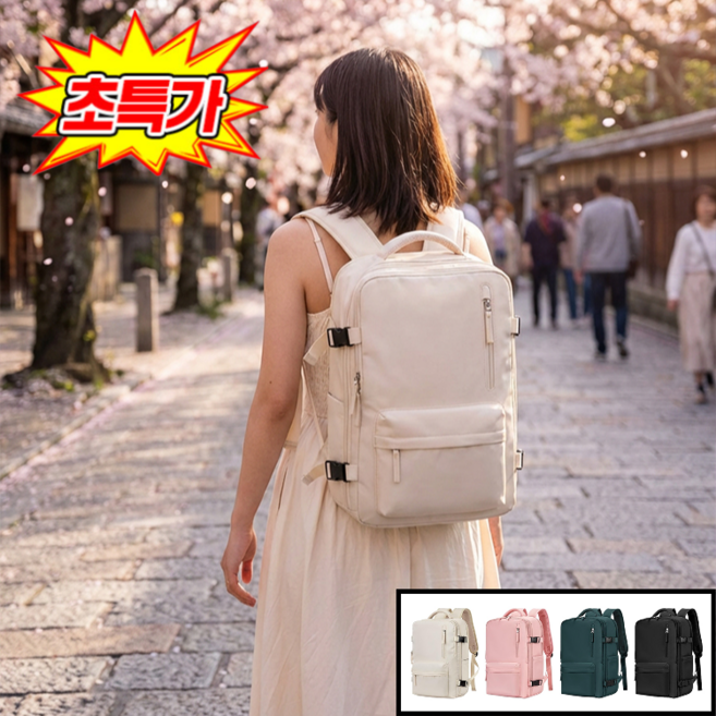 1/1+1 [충전식] 대용량 다기능 여행용 백팩 USB 충전 남자 백팩 블랙백 대용량 확장형 여행용 백팩