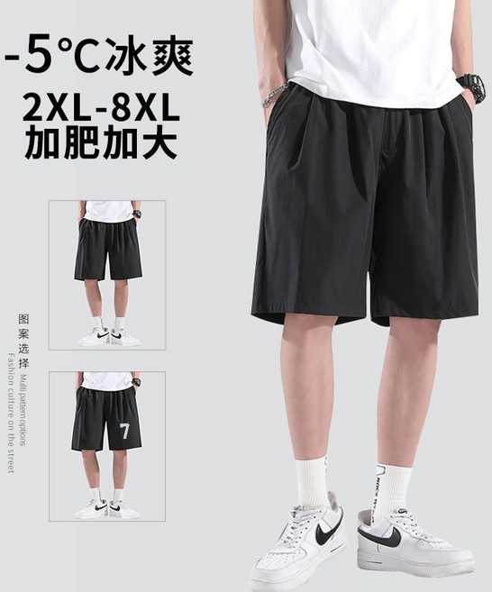 大尺碼男裝 冰絲短褲 加肥加大 寬鬆休閒五分褲