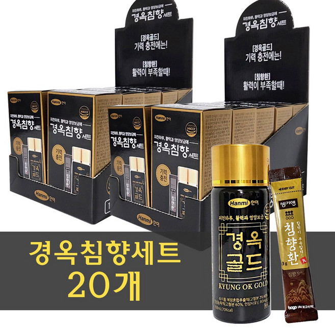 한미 경옥침향 세트 경옥골드 인삼음료 기력충전, 20세트, 100ml