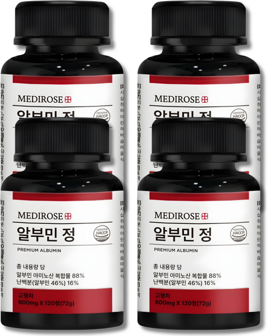 메디로즈 MAX 메가 알부민 식약처 HACCP 인증 정품, 4개, 120정