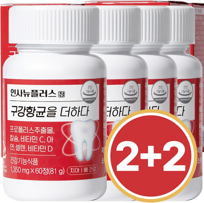 인사뉴플러스정 구강항균을더하다, 4개, 60정