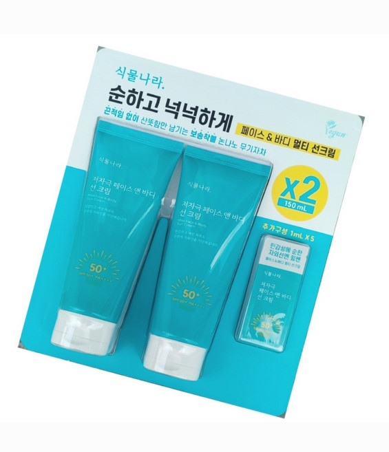 식물나라 저자극 페이스 앤 바디 선크림 150mL x 2개 + 1mL x 5개 대용량 순한 무기자차 트레이더스, 1개, 305ml