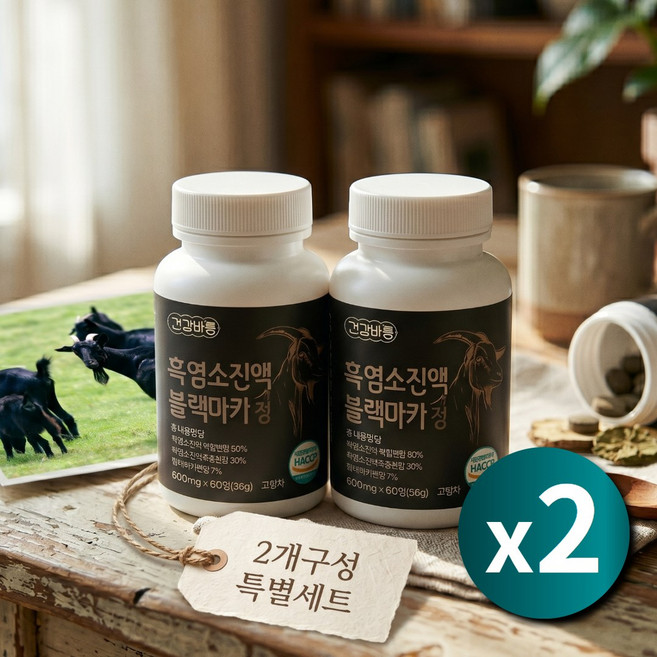 토종 흑염소진액 정 블랙마카 홍삼 흑마늘 생강 참당귀 추출물, 2개, 60정