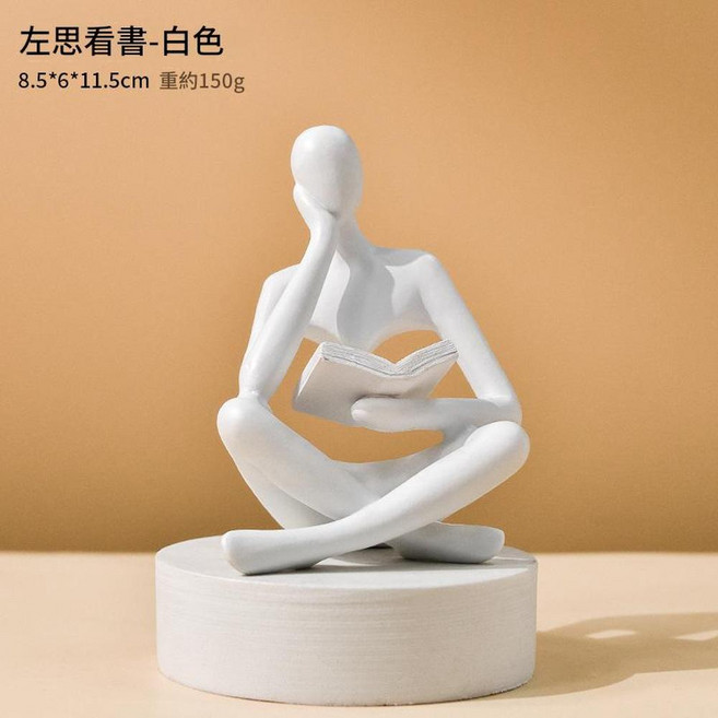 抽象看書人物雕像, BY230617