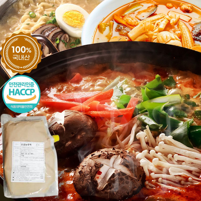 100% 국내산 돈사골 농축액 1kg, 20개