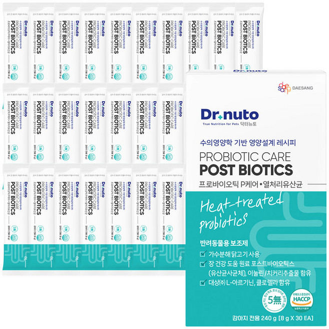닥터뉴토 강아지 장 유산균 프로바이오틱 케어 장건강 영양제 항산화 면역력 포스트바이오틱스, 30회분, 장건강/유산균, 1개