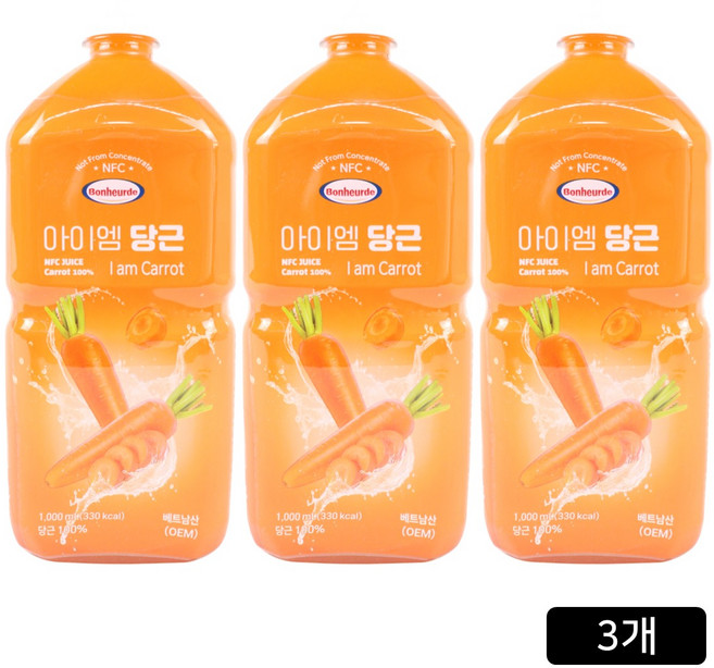 9위 - 정품) 보넬드 아이엠 당근 100% NFC 캐럿 착즙 bonheurde 보넬드아이엠당근주스100% 아이엠당근