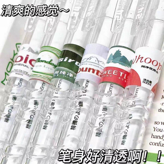廢物專賣店 卡皮巴拉造型原子筆 擦擦筆 中性筆 - 學生禮物 交換禮物, 1個, 礦泉水筆(隨機出貨), 礦泉水筆(隨機出貨)