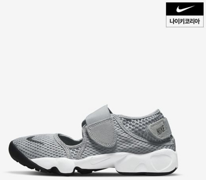 나이키 리프트 리틀키즈 유아 아동 주니어 키즈 322359-015 No.1706947