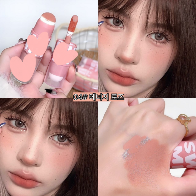 [ 스펀지내장 ] 차차앤코 완벽밀착 리퀴드 블러셔 오랜지속력 촉촉 생크림질감 립앤치크 올인원 볼터치, 1개, 04#에너지 로즈