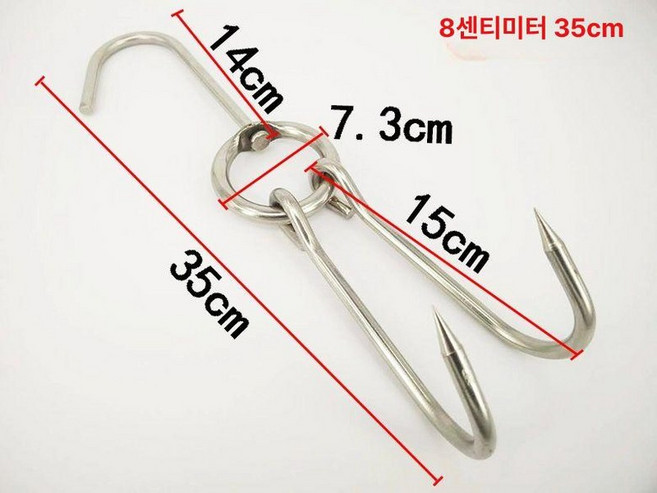 고기 걸이 정육점 갈고리 바베큐 고리 S자고리 다용도, 1개, 소와 돼지 8cm 35cm