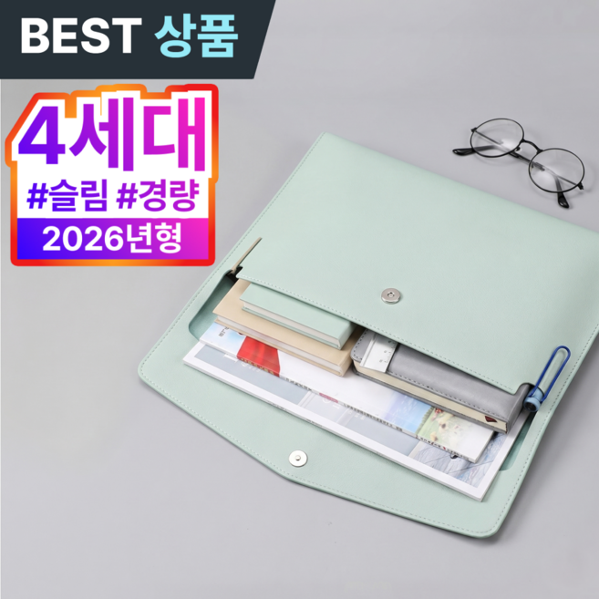 빈시엔 워크슬릿 A4 서류 파우치 가죽 파일 케이스, 1개, 쿨톤 블루