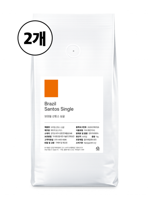 올데이커피 고소한 브라질 산토스 싱글 오리진 원두 커피, 2개, 500g, 홀빈(분쇄안함)