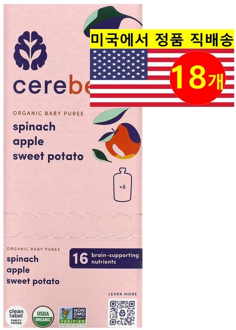 Cerebelly 유아용 두뇌 지원 영양 오가닉 과일 곡물 퓨레 이유식 파우치 113g 6개, 18개 - 쿠팡