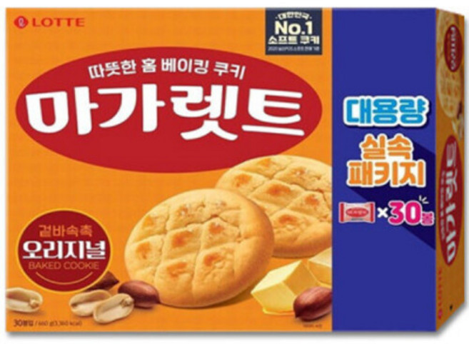 롯데 마가렛트 오리지널 660g(30봉), 22g, 1