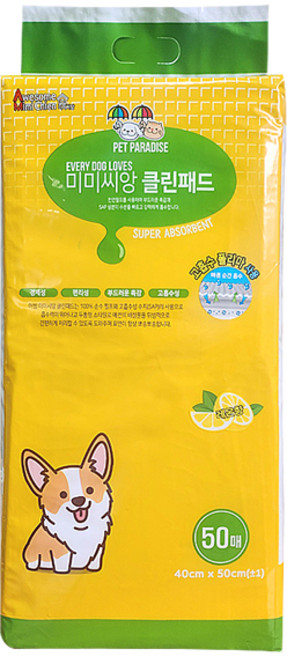 [미미씨앙] [펫 파라다이스]미미씨앙 클린 고흡수 패드 (40*50cm 38g) 50p, 1개, 50개입