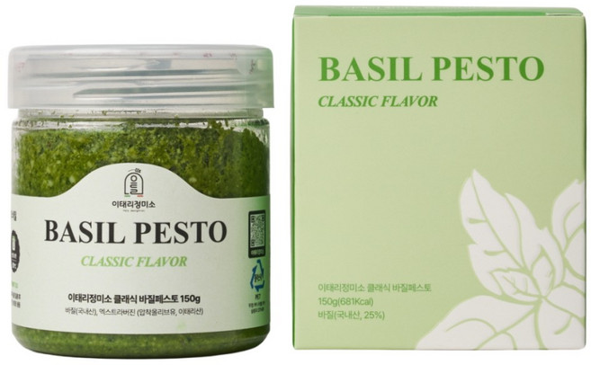 [엑스트라버진 사용] 이태리정미소 클래식 바질페스토, 150g, 1개