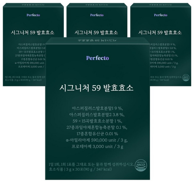 퍼펙토 시그니처 59 발효 효소 30p, 90g, 4개