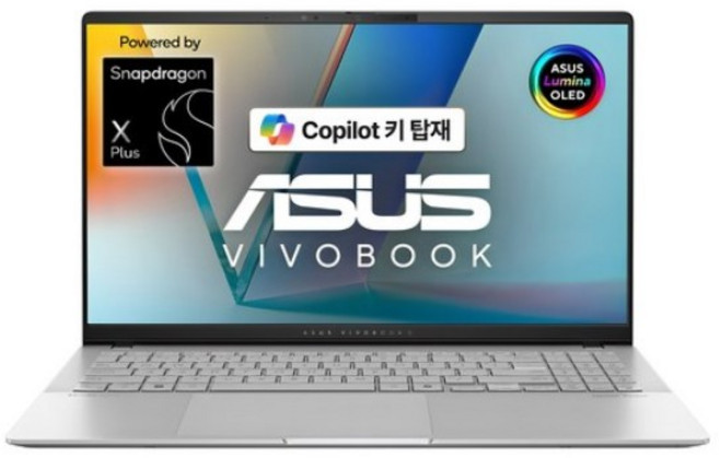 에이수스 2024 Copilot PC 뉴 비보북S 15 OLED 스냅드래곤 X Elite, 쿨실버, 1TB, 32GB, WIN11 Home, S5507QA-MA068W