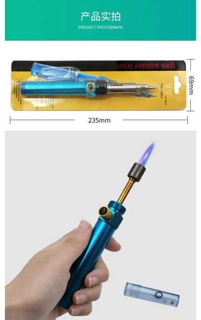 V.T 筆型瓦斯烙鐵 噴火槍焊槍, 1個, 一組