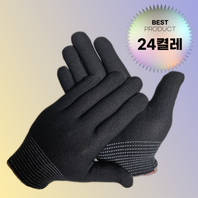 플랜뷰 습진 장갑 고무장갑 속장갑, 블랙, FREE(one size), 24개