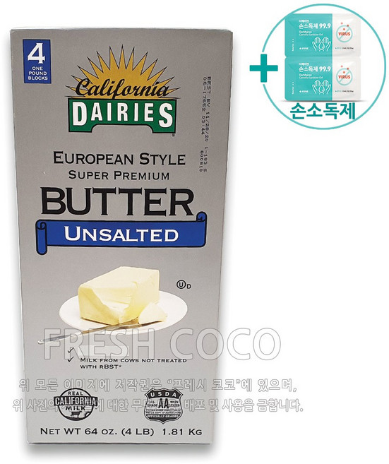 코스트코 유러피언 무염버터, 453g, 4개
