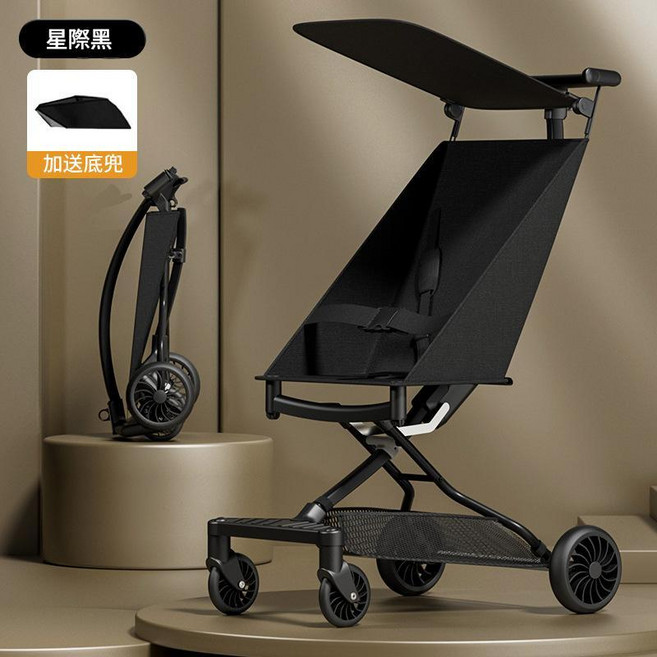 嬰兒口袋車 高景觀超輕便便攜可摺疊四輪遛娃車, 星際黑 單手操作 一鍵收車 可登機