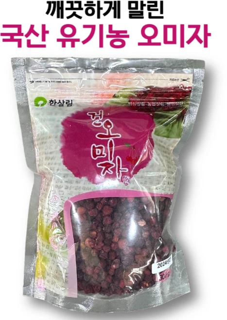 국산 유기농 오미자를 깨끗하게 말린 건오미자, 1개, 1개입, 300g - 쿠팡