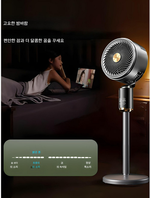 샤크 플렉스브리즈 프로 미스트 선풍기 서큘레이터 FA300EU, 표준모델