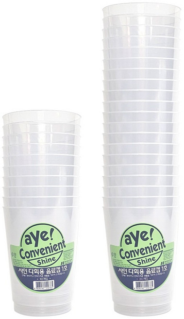 샤인 다회용 음료컵, 30개, 20개입