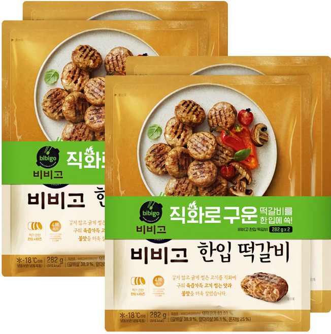 비비고 한입떡갈비, 282g, 4개