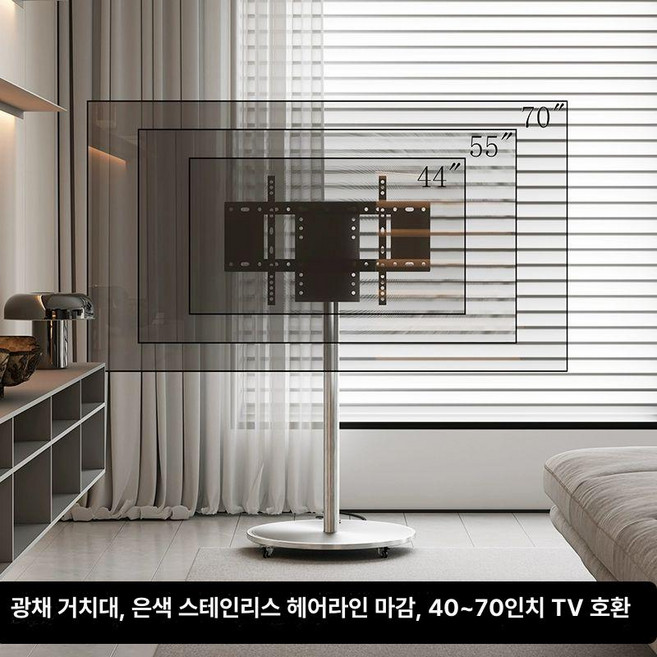 미니멀 스테인리스 티비거치대 이동식 티비스탠드 거치대 지지대 대형 수납 탄소강, 1개, 스테인리스스틸 실버 40-70inch, 스테인리스스틸 실버 40-70inch
