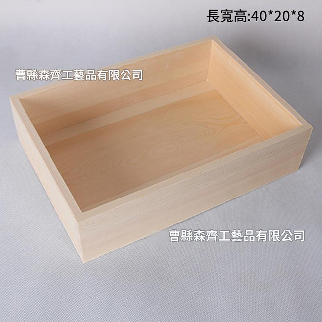 松木無蓋木盒 長方形儲物收納盒, 40X20X8, 1