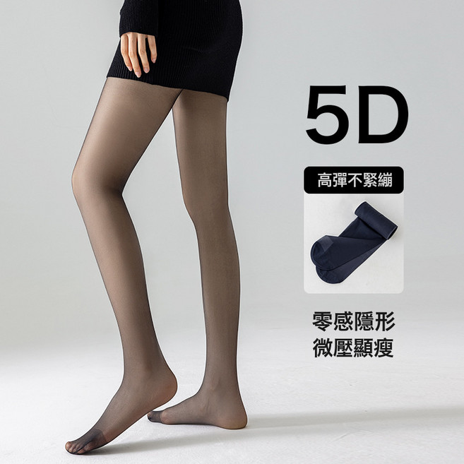 諸暨市傲寒絲襪女夏超薄光腿防勾絲肉色美膚襪自然神器性感黑絲襪