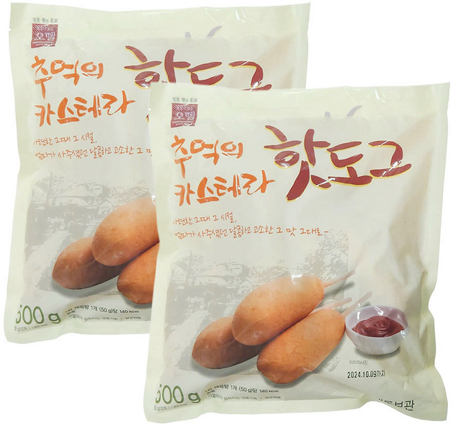 오뗄 카스테라 핫도그 /500g/750g, 50g, 20개