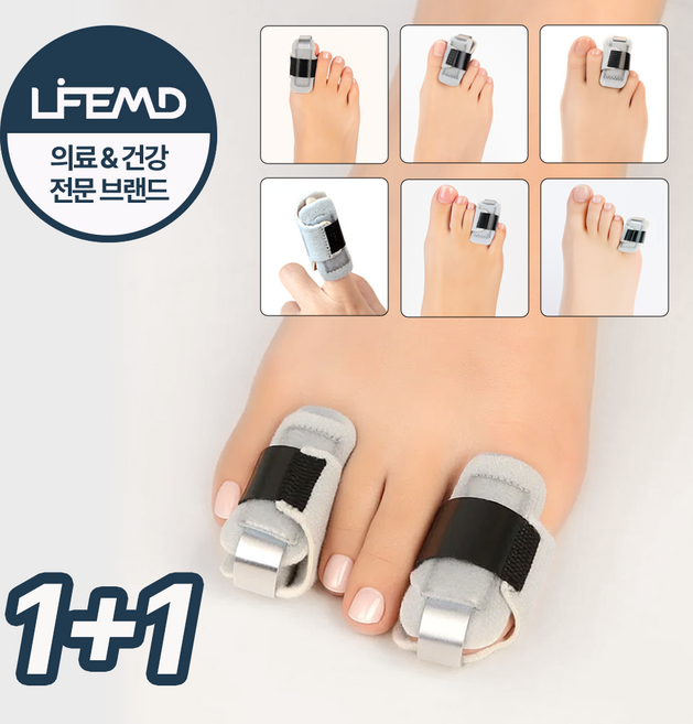 라이프엠디 모든 발가락 보호대 손가락 골무 부목 끼우개 엄지 새끼 골무 기브스 밴드, 1세트