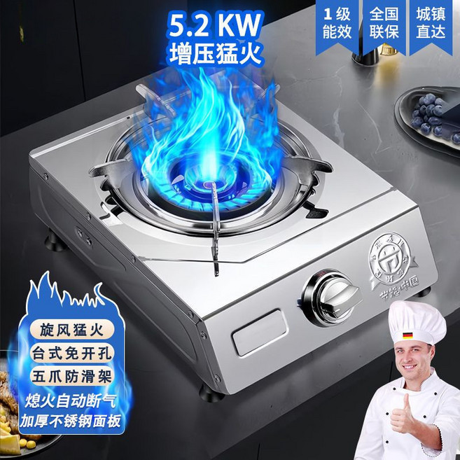 燃氣中國 5.2KW 檯麵式瓦斯爐 增壓猛火 不鏽鋼面板, 1個, K11天燃氣專用【管道天燃氣】