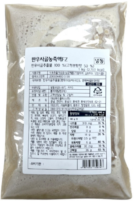 대상 한우사골농축액FZ, 1kg, 10개