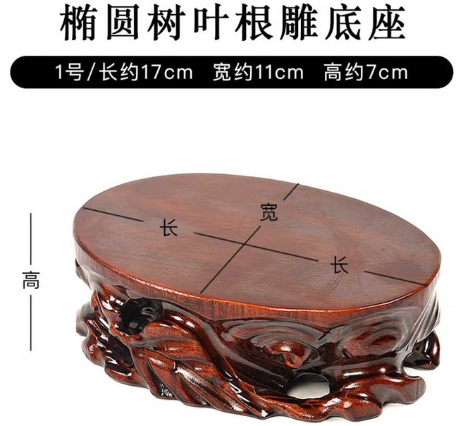 수석받침대 진열대 돌 돌수반 타원형 수석 원석받침대 수석받침 수집 수석좌대, 8. C타입 17x11x7