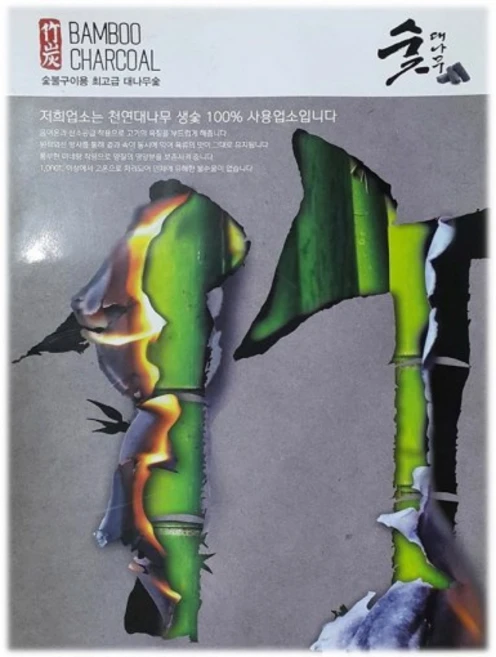 천조 대나무숯, 대나무숯7kg, 1개 - 쿠팡