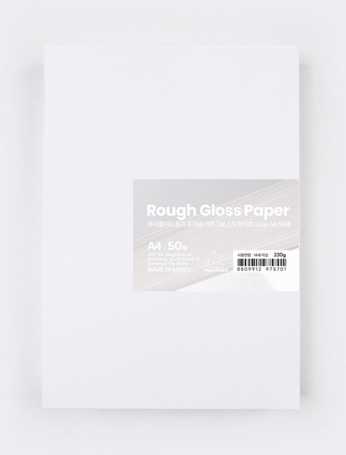 PaperPhant 하이퀄리티 용지 두꺼운 러프그로스지 (Rough Gloss paper), 화이트 230g A4 50매