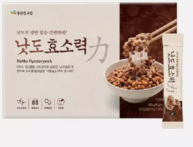 푸른친구들 낫도 효소력 ( x 45포) 1박스 고형 낫토 가루 현미 보리 미강 황국균 발효분말, 1개, 3g