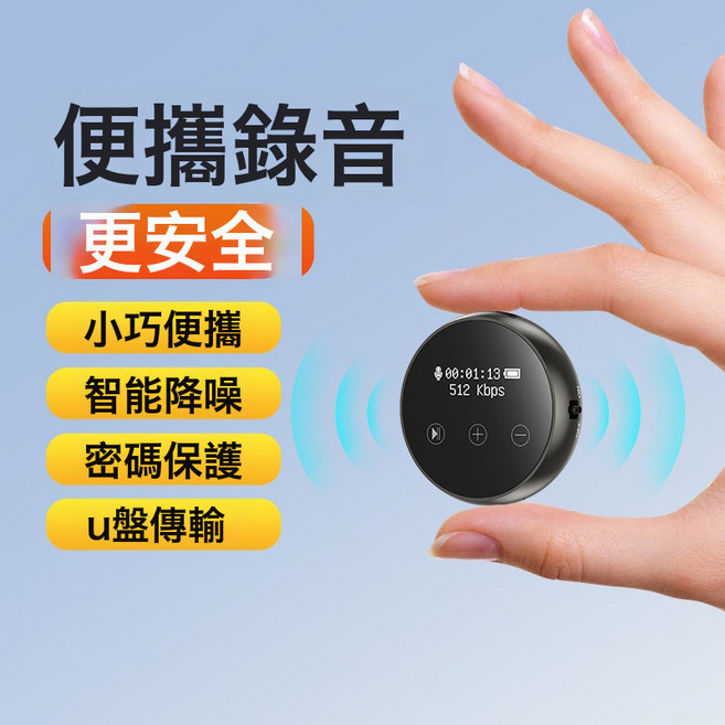 新款32G/64G錄音筆高清降噪商務會議學生便攜式錄音筆聲控, 64GB, 黑色