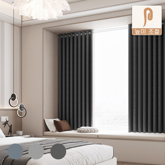 100% 차광 암막커튼 민자형거실커텐 창문용커텐 암막커튼 핀형 2장