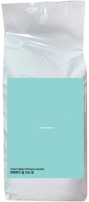 티모르테이블 (연애편지) 에티오피아 테라로사 원두 르왁 커피, 200g, 핸드드립, 1개