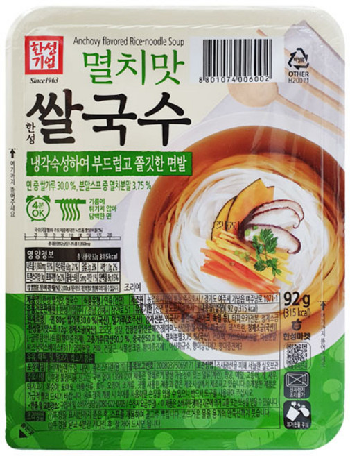 한성기업 멸치맛 쌀국수, 92g, 30개