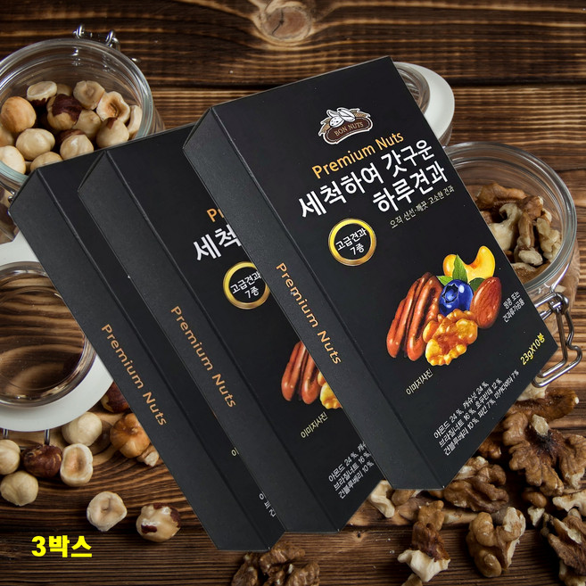 프리미엄 넛츠 세척하여 갓구운 하루견과 (1박스 23g x 10개), 30개