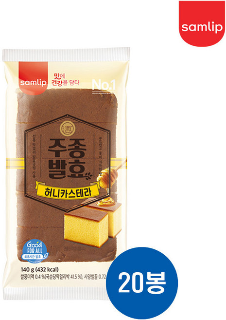 삼립 주종발효 허니 카스테라, 20개, 140g