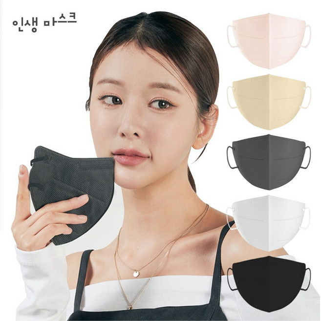 [인생마스크] KF94새부리형 성인용 국산 식약처인증 보건용마스크100매, 그레이L, 4세트, 25개입